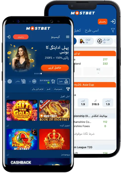پاکستان کے لیے Mostbet ایپ